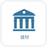 航天零部件加工