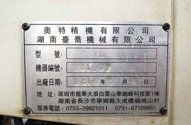 CNC加工精密熱處理變形原因及預(yù)防措施，材質(zhì)對(duì)CNC加工精密的影響