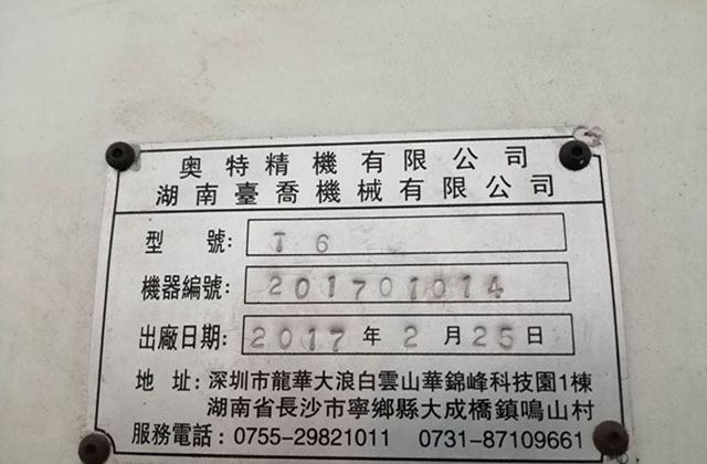 客戶選擇的五軸加工中心都適合加工哪些零件？