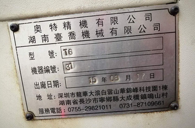 數(shù)控機床和普通機床有什么區(qū)別? 數(shù)控機床和普通機床有什么區(qū)別?